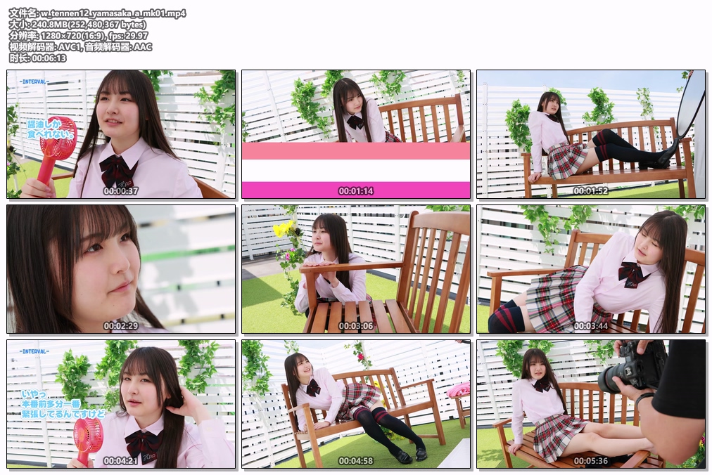w_tennen12_yamasaka_a_mk01.mp4.jpg