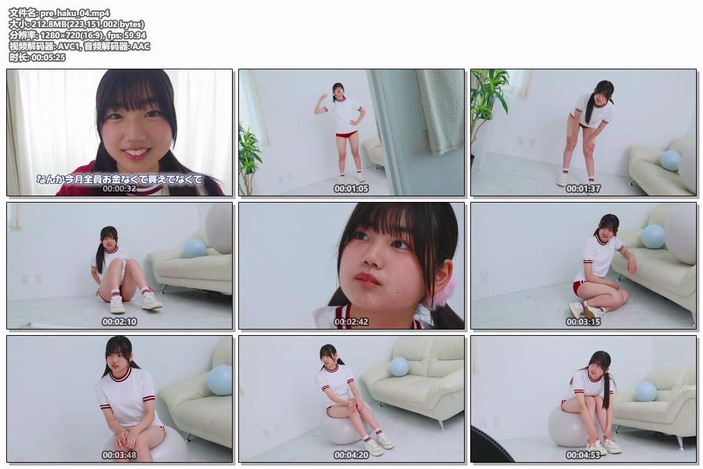 pre_haku_04.mp4.jpg