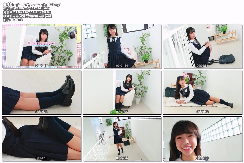 w_tennen9_suzukaze_k_mk01.mp4.jpg