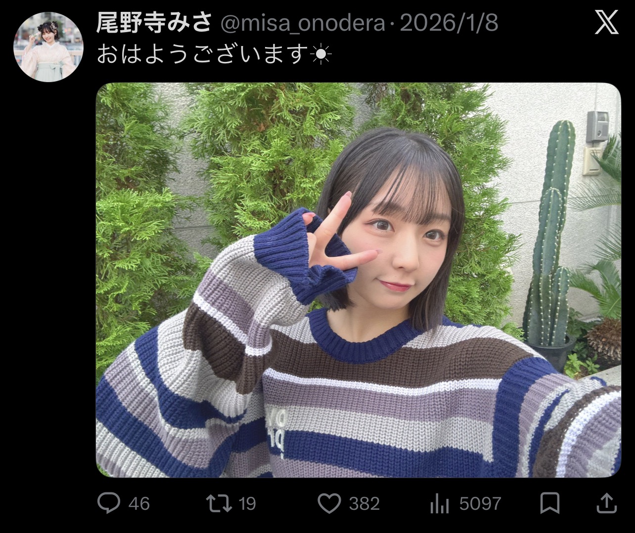 おはようござい ます☀.jpg